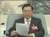 十二届全国人大常委会举行第六十六次委员长会议