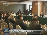 【代表委员议国是】委员评报告：勾勒蓝图 提振信心
