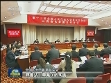 【代表委员议国是】坚持立法先行 以良法推动善治