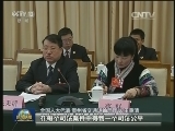 【代表委员议国是】