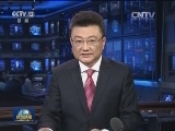 习近平签署第四十三号主席令