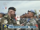 国内联播快讯
