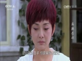 麻辣芳邻 24集