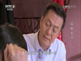 麻辣芳邻 28集