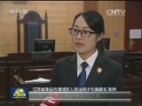 反家暴法实施月余 初见成效