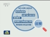 巡察全覆盖 拍蝇无死角