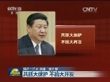 【同护一江水 共建“绿长廊”】共抓大保护 不搞大开发
