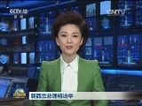 新西兰总理将访华