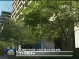 【发力供给侧】三大国际机构对中国经济保持信心