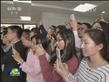 李克强在清华大学和北京大学考察时强调 以改革创新精神推动高等教育发展 培养更多服务国家奉献社会的优秀人才