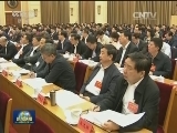 全国政法队伍建设工作会议在京召开