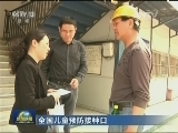 【全国儿童预防接种日】依法预防接种 呵护健康生活