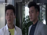一念向北 30集