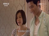 一念向北 35集