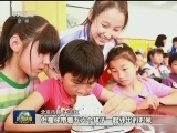【我劳动 我收获】在劳动中收获幸福