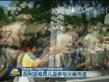 奥运圣火开始在巴西境内传递