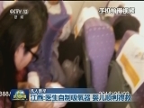 【凡人善举】
