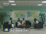 重庆：“减上补下” 激发群团组织活力