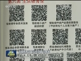 营改增申报 减税效果初显