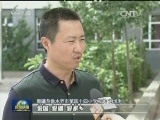 童心共筑中国梦