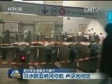 欧洲多地遭遇洪水袭击