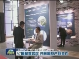 国内联播快讯