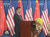习近平出席第八轮中美战略与经济对话和第七轮中美人文交流高层磋商联合开幕式并发表重要讲话