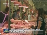 5月居民消费价格总水平同比上涨2%