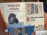 中国主题系列文化活动亮相波兰