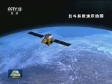 国务院新闻办发表《中国北斗卫星导航系统》白皮书