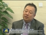 中国南海问题立场得到国际社会越来越多支持