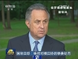 国际田联：维持对俄田协的禁赛处罚