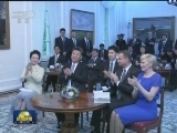 习近平同波兰总统举行会晤