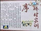 刘云山在上海调研