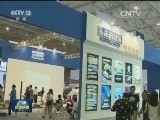 国内联播快讯