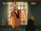 小济公 6集