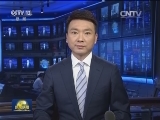 人民日报评论员文章：中国维护南海领土主权和海洋权益的决心坚定不移