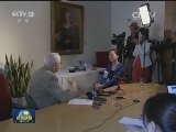 中国立场得到多国理解与支持  “仲裁”被指非法