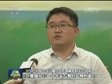 “南海白皮书”：菲律宾非法侵占行为制造争议