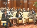 刘云山会见2016“一带一路”媒体合作论坛外方代表