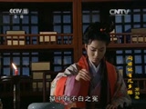 问君能有几多愁 35集