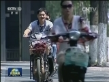 南方连续炙烤七天 华北等地高温增多