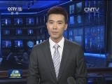 第十二届全国人大教育科学文化卫生委员会原副主任委员 辽宁省委原书记王珉严重违纪被开除党籍和公职
