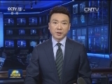 本台记者探访法国森林大火灾区