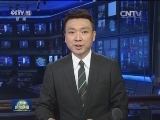 中国首次跻身全球创新指数25强
