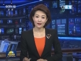 巴西警方没收爱尔兰奥委会官员护照