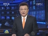 中共中央办公厅 国务院办公厅印发《关于设立统一规范的国家生态文明试验区的意见》及《国家生态文明试验区（福建）实施方案》