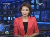 宁波：打造特色产业 助力精准扶贫