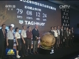 中国火星探测器外形首次亮相