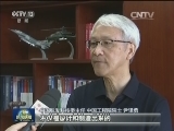 中国航空动力发展形成新格局